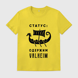 Мужская футболка Одержим valheim