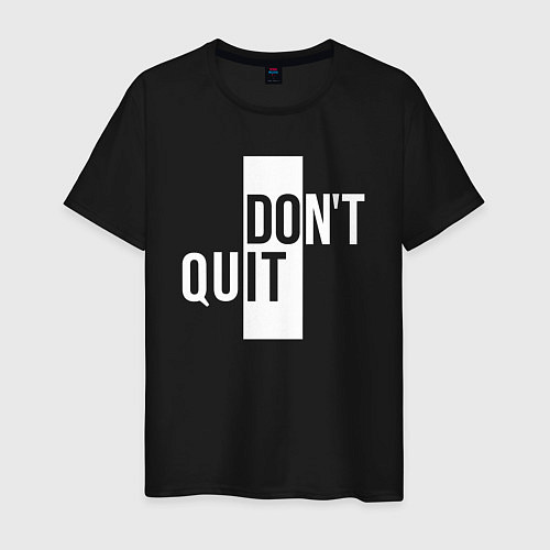 Мужская футболка Dont Quit Не Уходи / Черный – фото 1