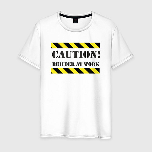 Мужская футболка Осторожно!строитель за работой / Белый – фото 1