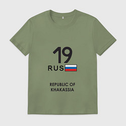 Мужская футболка Республика Хакасия 19 rus