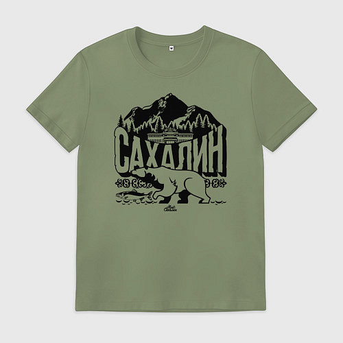 Мужская футболка Остров Сахалин / Авокадо – фото 1