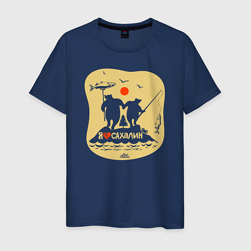 Мужская футболка Я люблю Сахалин / Тёмно-синий – фото 1