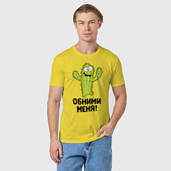 Футболка хлопковая мужская Кактус обнимашки, цвет: желтый — фото 2