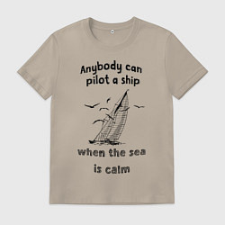 Мужская футболка Яхта
