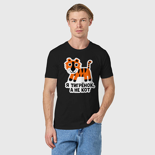 Мужская футболка Я тигренок, а не кот / Черный – фото 3