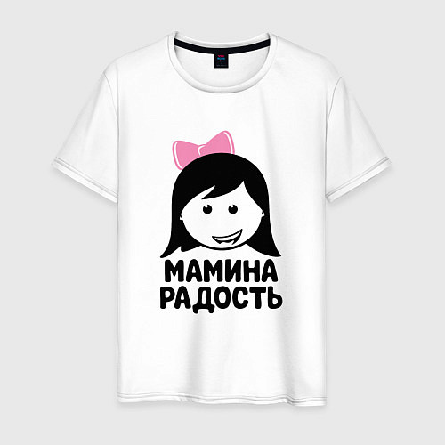 Мужская футболка Мамина радость / Белый – фото 1