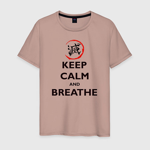 Мужская футболка KEEP CALM and BREATHE / Пыльно-розовый – фото 1