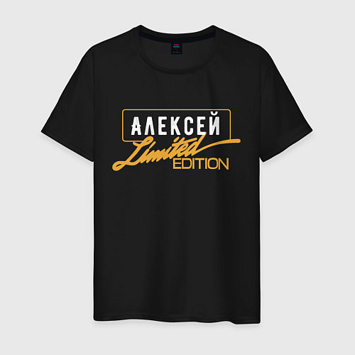 Мужская футболка Алексей Limited Edition / Черный – фото 1