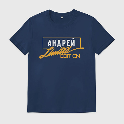 Мужская футболка Андрей Limited Edition / Тёмно-синий – фото 1