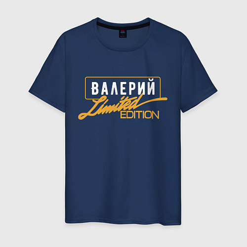 Мужская футболка Валерий Limited Edition / Тёмно-синий – фото 1