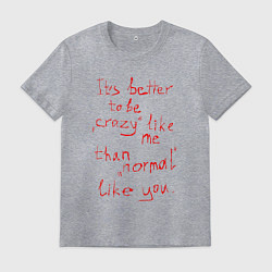 Футболка хлопковая мужская Its better to be crazy like, цвет: меланж