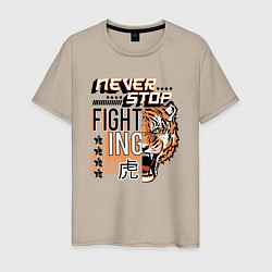 Футболка хлопковая мужская FIGHT TIGER тигр боец, цвет: миндальный