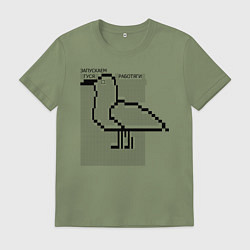 Мужская футболка Мем Запускаем Гуся