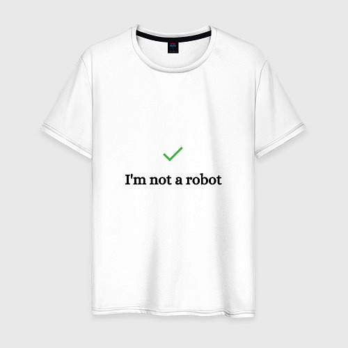 Мужская футболка Капча Я не робот / Белый – фото 1