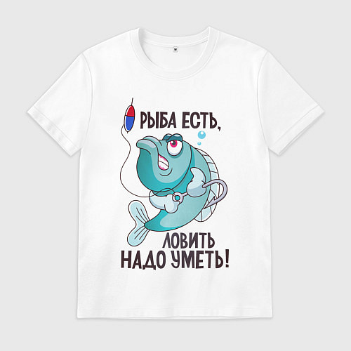 Мужская футболка Рыба есть / Белый – фото 1