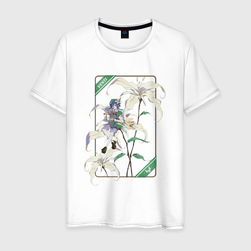 Мужская футболка Венти и Сессилии / Белый – фото 1