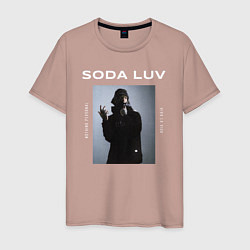 Футболка хлопковая мужская SODA LUV, цвет: пыльно-розовый