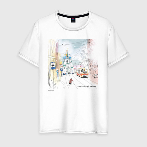 Мужская футболка Нижегородский трамвай / Белый – фото 1