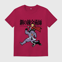 Мужская футболка Стальные алхимики Элрик собака