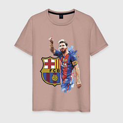 Футболка хлопковая мужская Lionel Messi Barcelona Argentina!, цвет: пыльно-розовый