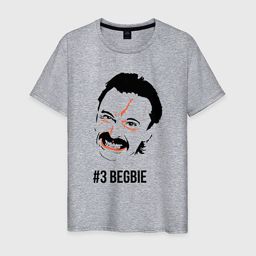 Мужская футболка Trainspotting - Begbie / Меланж – фото 1