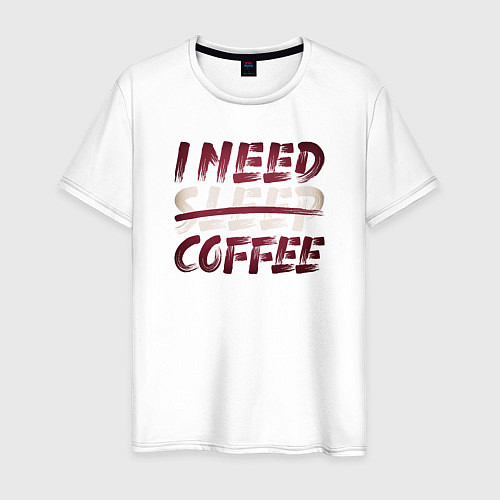 Мужская футболка I need coffee / Белый – фото 1