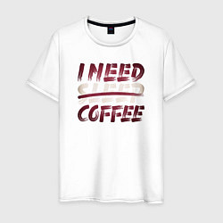 Футболка хлопковая мужская I need coffee, цвет: белый