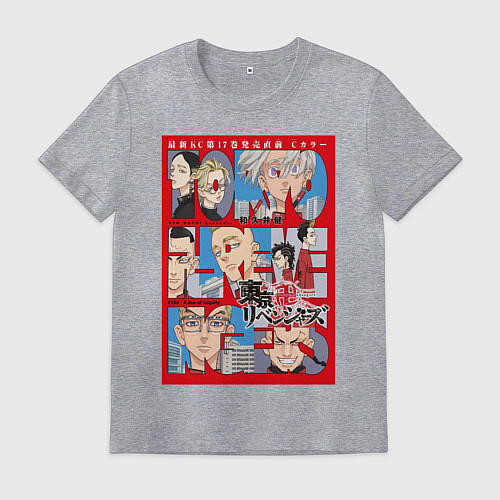 Мужская футболка Токийские мстители / Меланж – фото 1
