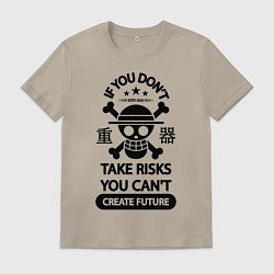 Мужская футболка Если вы не рискуете, вы не можете создать будущее
