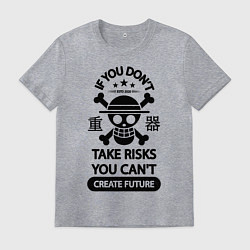 Мужская футболка Если вы не рискуете, вы не можете создать будущее