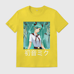 Мужская футболка Бесконечное лето Мику