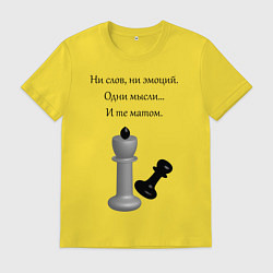 Мужская футболка Мат 2