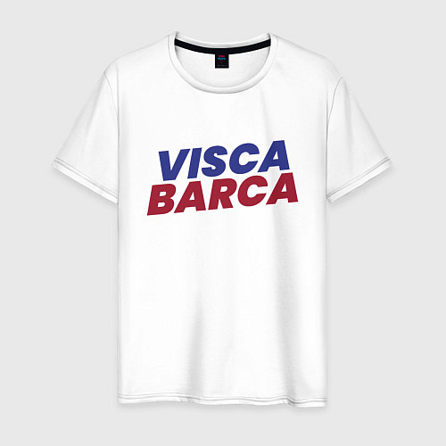 Мужская футболка Visca Barca / Белый – фото 1