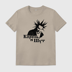 Мужская футболка Король и Шут ГОРШОК
