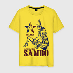 Футболка хлопковая мужская САМБО, цвет: желтый
