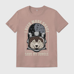 Футболка хлопковая мужская Волк-космонавт, цвет: пыльно-розовый