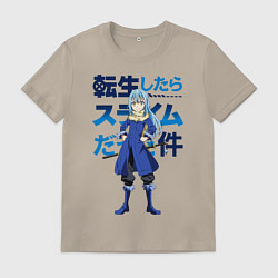 Футболка хлопковая мужская Римуру Темпест, TenSura, цвет: миндальный