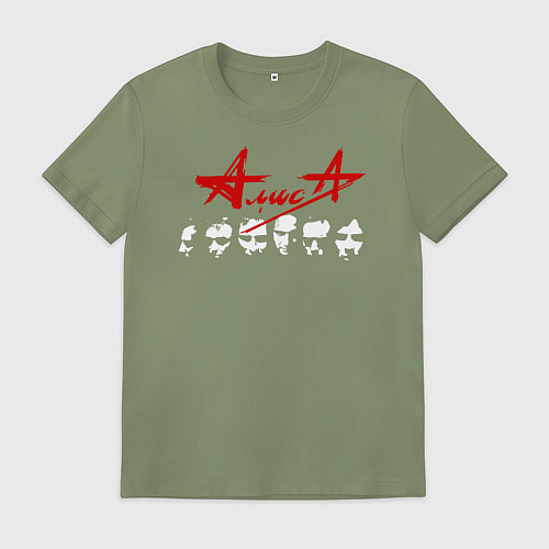 Мужская футболка Группа Алиса / Авокадо – фото 1