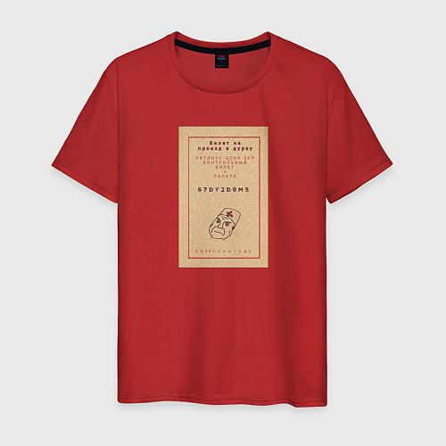 Мужская футболка Билетик в Дурку / Красный – фото 1