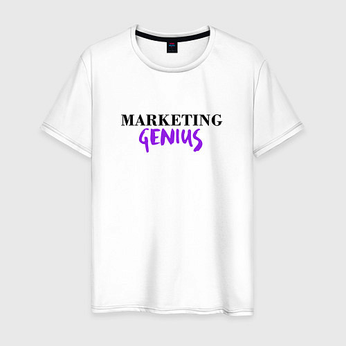 Мужская футболка Гений маркетинга / Белый – фото 1