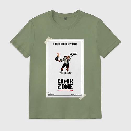 Мужская футболка Comixzone / Авокадо – фото 1