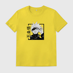 Мужская футболка Сатору Годжо Магическая битва