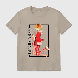 Футболка хлопковая мужская Кенма Козуме Волейбол, цвет: миндальный