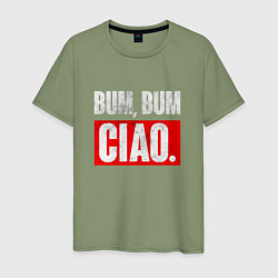 Футболка хлопковая мужская BUM BUM CIAO БУМАЖНЫЙ ДОМ, цвет: авокадо