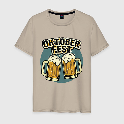 Мужская футболка Oktober fest / Миндальный – фото 1