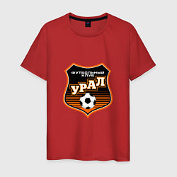 Футболка хлопковая мужская УРАЛ - Футбольный клуб, цвет: красный