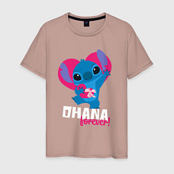 Футболка хлопковая мужская Ohana forever, цвет: пыльно-розовый