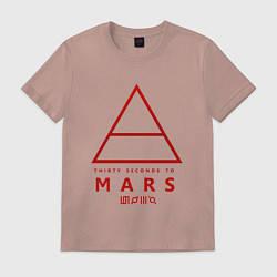 Футболка хлопковая мужская 30 Seconds to Mars рок, цвет: пыльно-розовый