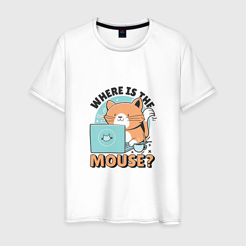 Мужская футболка Где же мышка Программист поймет / Белый – фото 1