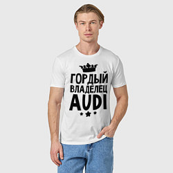 Футболка хлопковая мужская Гордый владелец Audi, цвет: белый — фото 2
